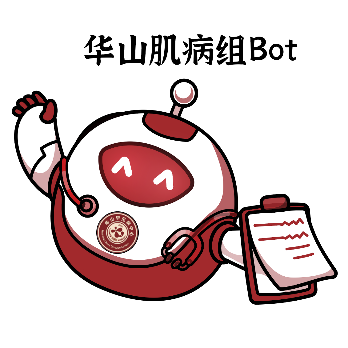 WeChat Push Avatar